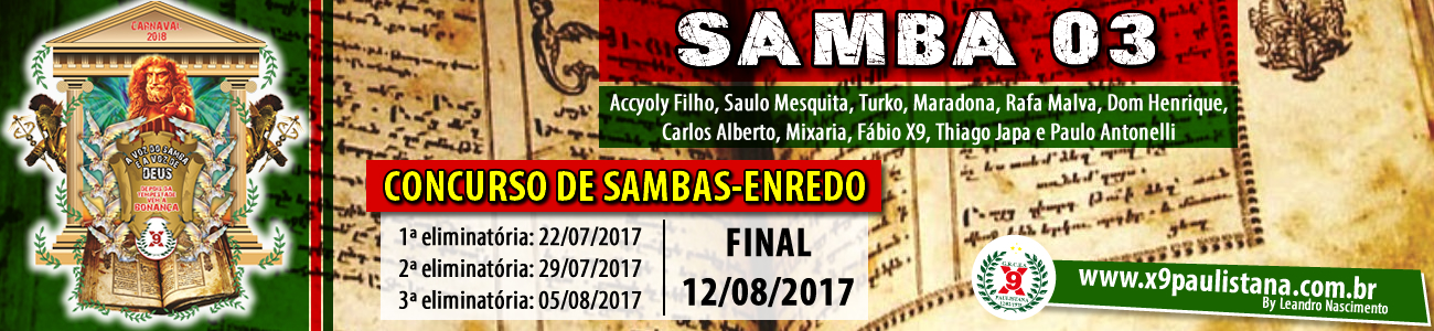 SAMBA03