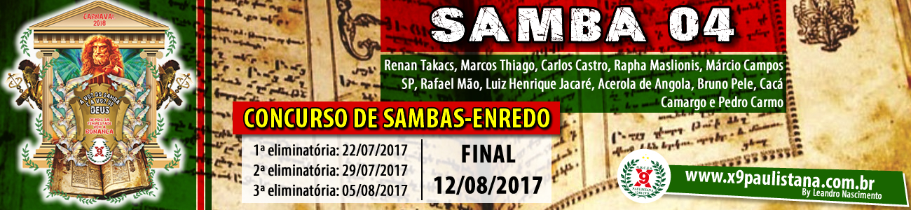 SAMBA04 SAMBA04