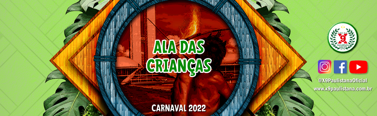 aladascrianças aladascrianças